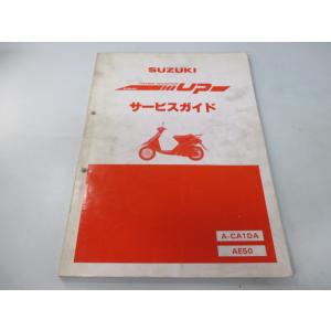 ホンダ（HONDA） CB1300SF BD サービスマニュアル CB1300SF/CB1300SB