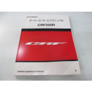 ホンダ（HONDA） モンキー パーツリスト 正規 中古 バイク 整備書 Z50J