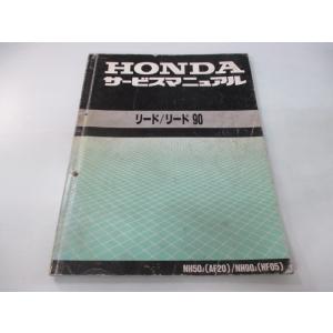 スズキ（SUZUKI） ・セルボ Cervo パーツリスト 1版 正規 中古 バイク