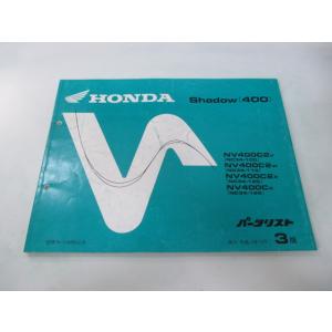 ホンダ（HONDA） CRM50 CRM80 サービスマニュアル 正規 中古 バイク