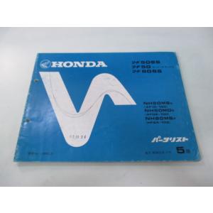 ホンダ（HONDA） CBR400Fフォーミュラ 取扱説明書 正規 中古 バイク