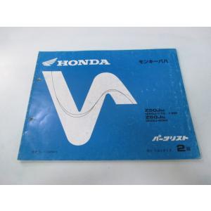YAMAHA（ヤマハ） GR50 GR80 パーツリスト 1版 正規 中古 バイク 整備