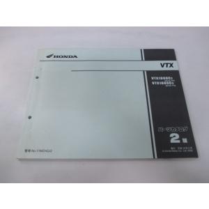 YAMAHA（ヤマハ） FZ1 FZ1フェザー サービスマニュアル 正規 中古