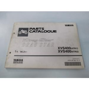 ヤマハ発動機 ドラッグスター400/クラシック/XVS400/XVS400C（4TR/4TR1
