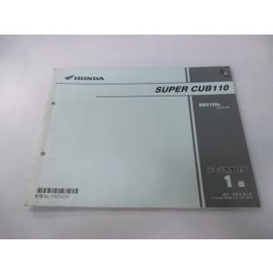 ホンダ（HONDA） ベンリィCD50 パーツリスト 2版 正規 中古 バイク