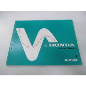 ホンダ（HONDA） CBX125カスタム 取扱説明書 正規 中古 バイク 整備書