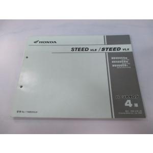 ホンダ（HONDA） スティード400 600 パーツリスト 5版 正規 中古