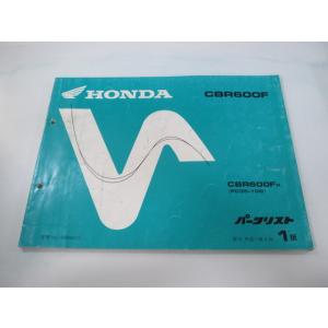 GT80 パーツリスト 1版 ヤマハ 正規 バイク 整備書 4M8 3M8 100101～ ミニトレ Ck 車検 パーツカタログ 整備書 【中古】 20 YAMAHA（ヤマハ） GT80 パーツリスト 1版 正規 中古 バイク 整備書 4M8