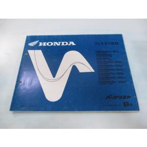 ホンダ（HONDA） CB400SS サービスマニュアル 正規 中古 バイク 整備書