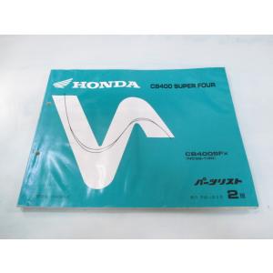 CB400SF NC39サービスマニュアル·パーツリスト·部品セット ホンダ（HONDA） CB400SF 教習車仕様 パーツリスト 4版 正規 中古