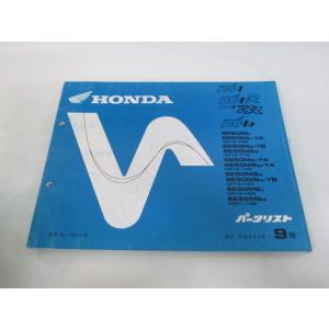 DJ-1 DJ-1R DJ-1RR DJ-1L パーツリスト 9版 ホンダ 正規 中古 バイク 整備書 AF12-100〜140 AF19-100 DF01-100 GR1 Jo 33