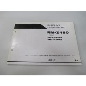 RM-Z450 パーツリスト 2版 スズキ 正規 中古 バイク RM-Z450K5 JS1RL41A...