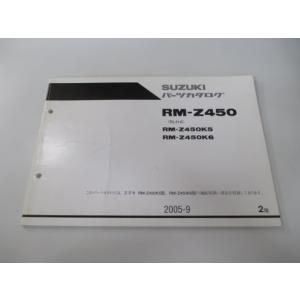RM-Z450 パーツリスト 2版 スズキ 正規 中古 バイク RM-Z450K5 JS1RL41A...