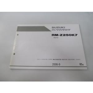RM-Z250 パーツリスト 1版 スズキ 正規 中古 バイク 整備書 RM-Z250K7 RJ41...