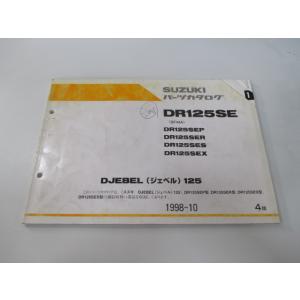 ホンダ（HONDA） VTR250 サービスマニュアル MC33-102〜 正規 中古