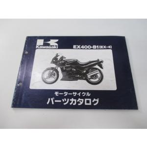 KDX250R パーツリスト カワサキ 正規 中古 バイク 整備書 KDX250-D1 D2整備に役...