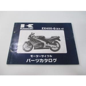 KDX220R パーツリスト ’94-’95 KDX220-A1 2 カワサキ 正規 中古 バイク ...