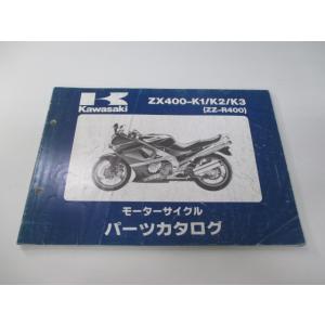ZZ-R400 パーツリスト カワサキ 正規 中古 バイク 整備書 ’90〜’92ZX400-K1 ...