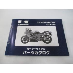 中古 カワサキ 正規 バイク 整備書 エストレアカスタム パーツリスト 正規 ’02 BJ250-H1 tP 車検 パーツカタログ 整備書