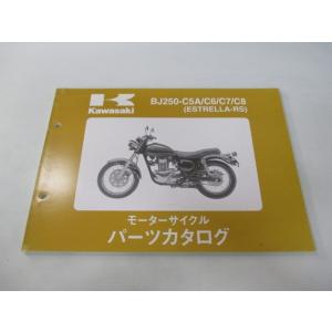 FX400R パーツリスト カワサキ 正規 中古 バイク 整備書 ZX400-E1整備に役立ちます ...