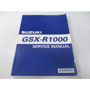 スズキ（SUZUKI） GSX-R1000 サービスマニュアル 2版 正規 中古 バイク