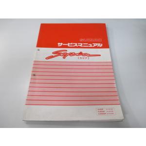 YAMAHA（ヤマハ） WR250R WR250X サービスマニュアル 正規 中古 バイク