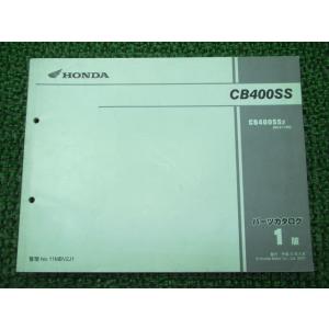 ホンダ（HONDA） ホーネット250 サービスマニュアル 正規 中古 バイク