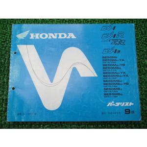 DJ-1 DJ-1R DJ-1RR DJ-1L パーツリスト 9版 ホンダ 正規 中古 バイク 整備書 AF12-100〜140 AF19-100 DF01-100 GR1 Jo 37