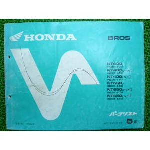 ホンダ（HONDA） ダックス50 ダックス70 パーツリスト 正規 中古