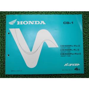 カワサキ（Kawasaki） 250TR シート 53001-1984 純正 中古 バイク 部品