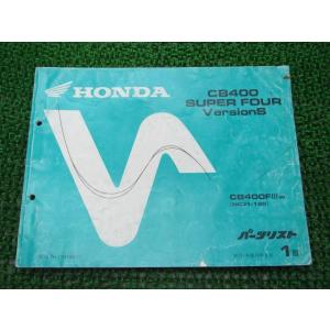 ホンダ（HONDA） フォルツァZ サービスマニュアル NSS250A MF08-110