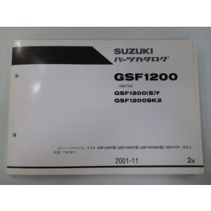 スズキ（SUZUKI） バンディット1200 サービスマニュアル 正規 中古