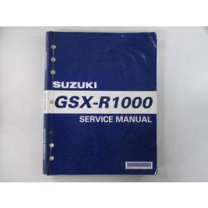 GSX-R1000 サービスマニュアル 2版 スズキ 正規 中古 バイク 整備書 配線図有り 英語版...
