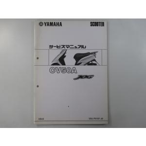 スズキ（SUZUKI） バンディット250 サービスマニュアル 正規 中古