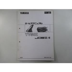 ホンダ（HONDA） XL250S サービスマニュアル 正規 中古 バイク 整備書