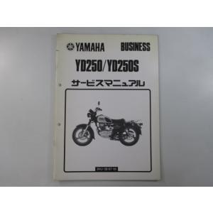 ホンダ（HONDA） CBR250RR サービスマニュアル 正規 中古 バイク 整備
