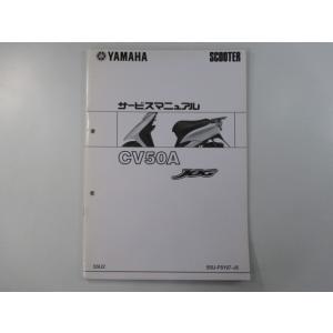 ホンダ（HONDA） GB250クラブマン 取扱説明書 正規 中古 バイク 整備書
