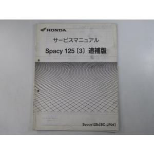 スズキ（SUZUKI） ボルティー サービスマニュアル 正規 中古 バイク