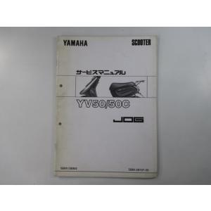ホンダ（HONDA） NSR50 NSR80 サービスマニュアル 正規 中古 バイク