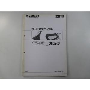 ホンダ　CBR600RR PC40 サービスマニュアル　パーツリスト ホンダ（HONDA） CBR600RR ABS 取扱説明書 正規 中古 バイク 整備書
