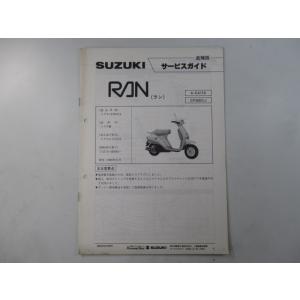 ホンダ（HONDA） NS50F パーツリスト 7版 正規 中古 バイク 整備書