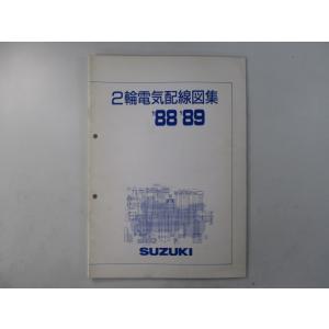 ホンダ（HONDA） CB400SF サービスマニュアル 正規 中古 バイク 整備書