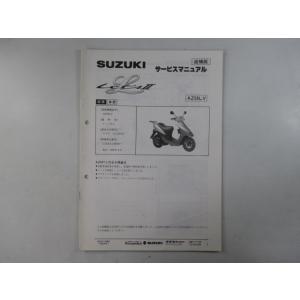 スズキ レッツII パーツリスト 1版 正規 中古 バイク 整備書 補足版