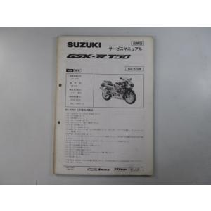 SUZUKI K125 サービスマニュアル 1995年発行 Webike | SUZUKI スズキ サービスマニュアル ZZ(S0040-21540-000