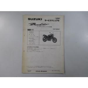 YAMAHA（ヤマハ） YAMAHA YZF-R1/R1M('25) サービスマニュアル QQS-CLT