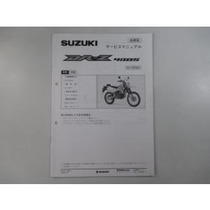 スズキ（SUZUKI） ストローム650ABS サービスマニュアル 正規 中古