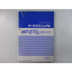 ホンダ（HONDA） TL125 TLR200 サービスマニュアル 正規 中古 バイク