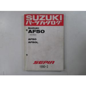ホンダ（HONDA） NSR50 NSR80 サービスマニュアル 正規 中古 バイク