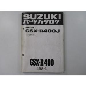 スズキ（SUZUKI） セピアZZ サービスマニュアル 正規 中古 バイク 整備