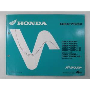 SUZUKI スズキ GSX400 SA&パーツリスト スズキ（SUZUKI） GSX400T パーツリスト 正規 中古 バイク 整備書